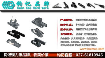 門窗滑輪供應 鈞記五金,門窗滑輪供應 鈞記五金生產廠家,門窗滑輪供應 鈞記五金價格