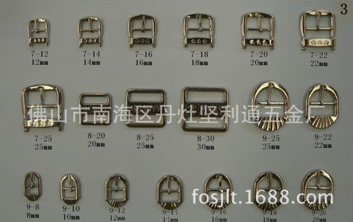 廠家直銷五金鞋扣 日字扣 標牌 鞋輔件款式多樣