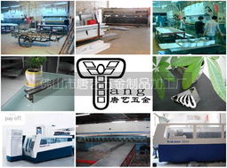 激光切割技術在鈑金加工與五金金屬制品中的應用與發(fā)展