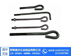 昌華五金制品 物美價廉的熱鍍鋅地腳螺絲，上海地腳螺絲優(yōu)選